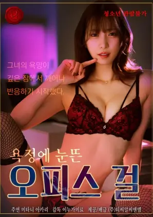 竖屏短剧榜单口径调整公告配图