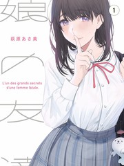 竖屏短剧三号楼的春天标本封面