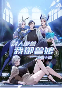 竖屏短剧砚台记标本封面